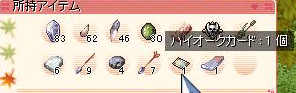 a0059429_734237.gif
