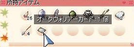 a0059429_7343827.gif