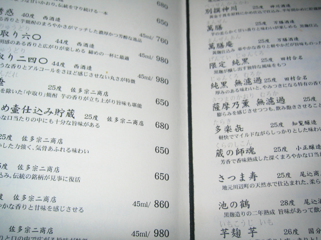 f0004911_23102542.jpg