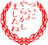a0008617_11514363.gif