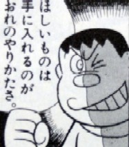 リアクション番長 2005.12.23_b0002156_3233946.jpg