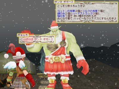 めりくり♪_d0023063_016690.jpg