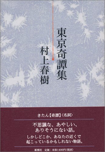 12月24日（土）　総括①_a0038076_215485.jpg