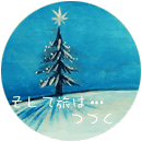 f0023482_1450439.gif