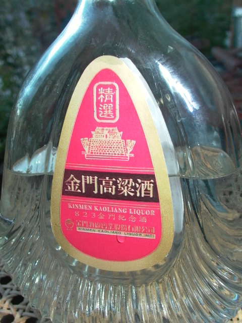 金門高粱酒』旨い、旨すぎ。この世界に嵌れば、焼酎の今後もむつかしい