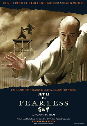 SPIRIT　～Fearless（霍元甲）～　日本語予告編_b0058890_7434558.jpg