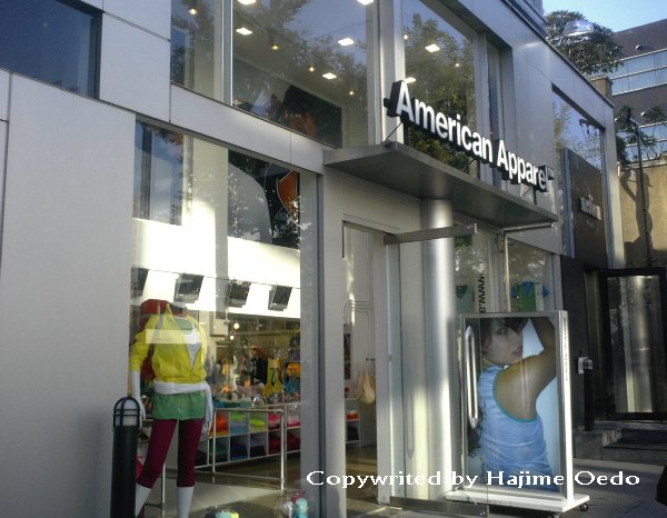 シンプルで平凡なベーシックウェア 代官山 American Apparel 大江戸一 おおえどはじめ のマーケットクリップ