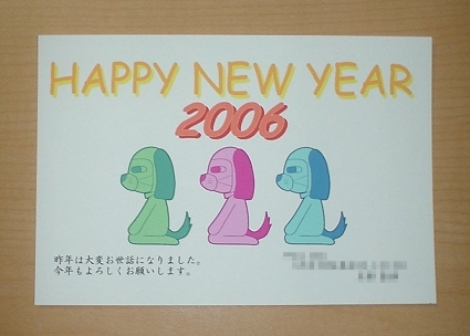 d0009452_182254100.jpg