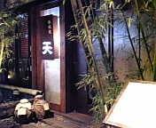 e0050554_69288.jpg