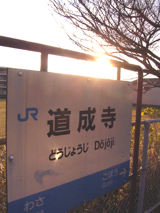 b0053803_13123141.jpg
