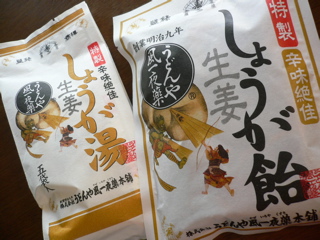 b0044528_20565846.jpg
