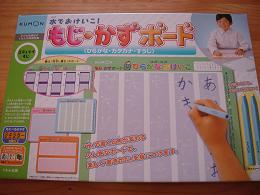 プレゼント。_e0086738_1494029.jpg