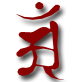 <第三話 泥をこねる子供> 役行者物語_a0045381_19414655.jpg