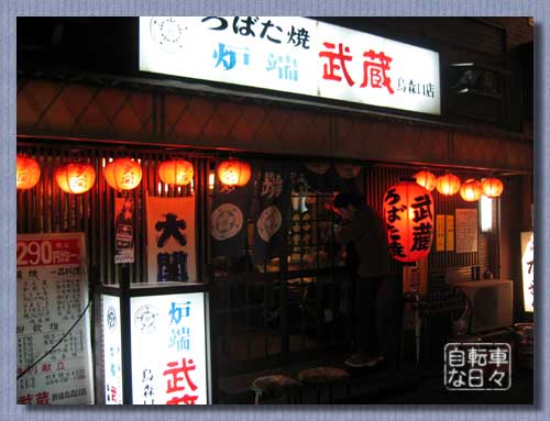 c0044897_22304323.jpg