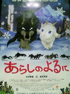 ガブとメイ ナニカノツヅキ ラシイ ガブとメイ ナニカノツヅキ ラシイ