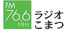 長樂　2005年の10大ニュース　前半の巻_a0041925_2353768.jpg