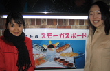 スモーガスボード_d0046025_20151935.jpg