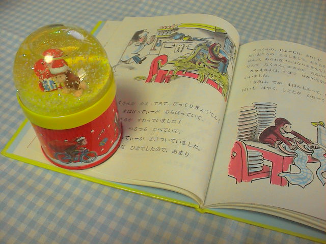 思いがけない出会い。_e0060555_21545366.jpg