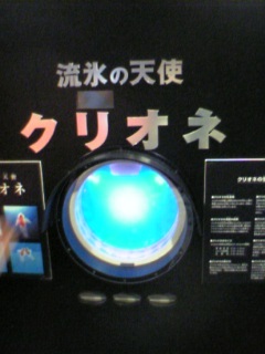 e0072113_2152470.jpg