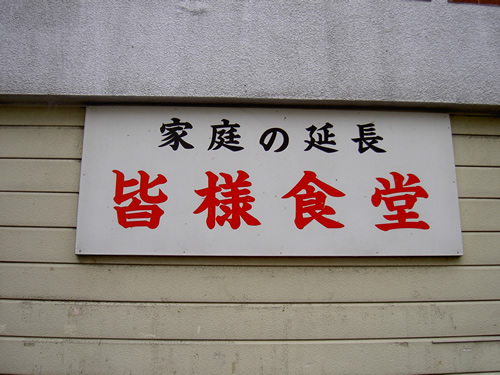 a0017128_014785.jpg