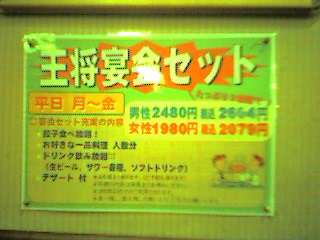 b0040332_13385853.jpg