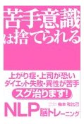 中経出版が、他社の本を「レイプ」した件について。_c0016141_1774972.jpg