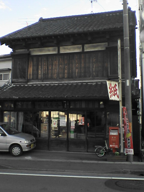 関東の小京都 小川町 ぼくの細道