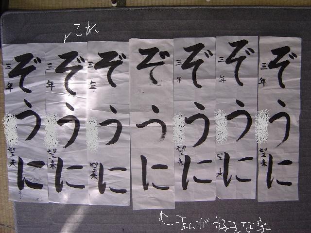 c0026757_2235249.jpg