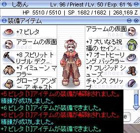 ｓビレタ しあん Meﾌﾟﾘ