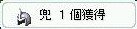 今日も絶好調(･∀･)_f0026984_2334236.jpg