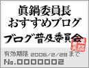 これまで「ニューヨークの遊び方」を紹介してくださった新聞、雑誌、ウェブサイトなど_b0007805_7493186.gif