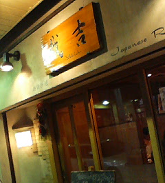d0065116_1061593.jpg