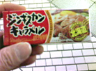 a0058135_23441341.jpg