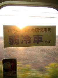 GO GO WEST!_e0023517_16114470.jpg