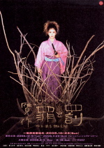 罪と罰_e0070236_2355450.jpg