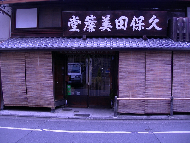 d0038545_18481573.jpg