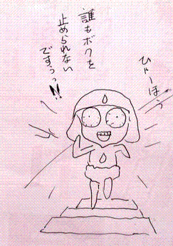 b0005001_22582553.gif