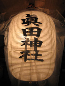 f0014205_19566.jpg