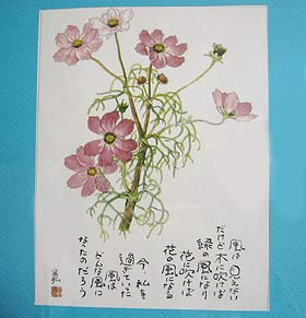 2006年 謹賀新年 月の旅人 美月ココの徒然日記 2006年 謹賀新年 月の旅人 美月ココの徒然日記