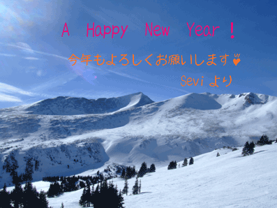 A　Happy　New　Year　！_d0010449_1602661.gif
