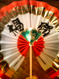 2006年1月1日_c0075155_1932915.jpg