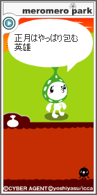 c0044075_22203860.gif