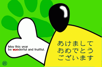 b0004697_9335017.gif