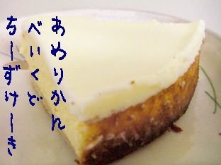 a0054504_2135139.jpg