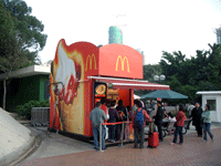 香港：その３　ちびっこマックだ！_b0037160_2185761.gif