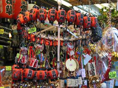 お土産屋の提灯 霜月一八のどっこいショット