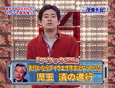 博士と助手「細かすぎて伝わらないモノマネ選手権」 : Anton日々精進