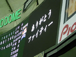 e0094804_17797.jpg