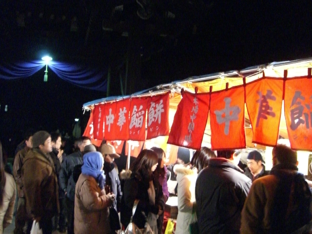 謹賀新年！_e0025240_2010526.jpg