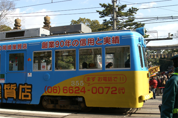 初詣_e0002371_2253314.jpg